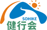 健行会 健行会